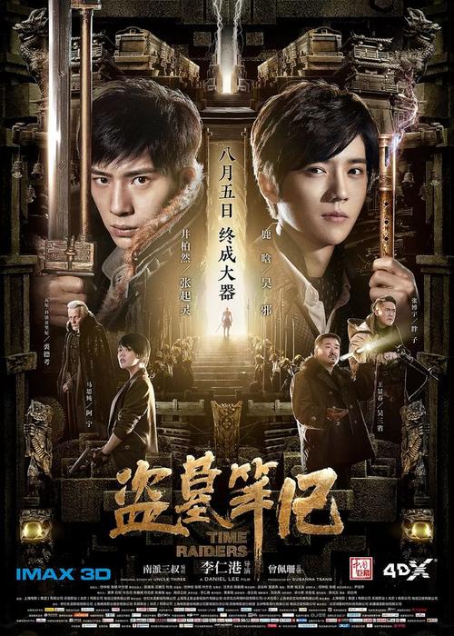 做个精仿新希望基督教学院文凭毕业证